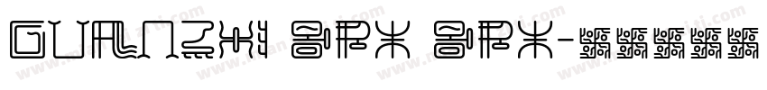 GuanZhi 8px 8px字体转换
